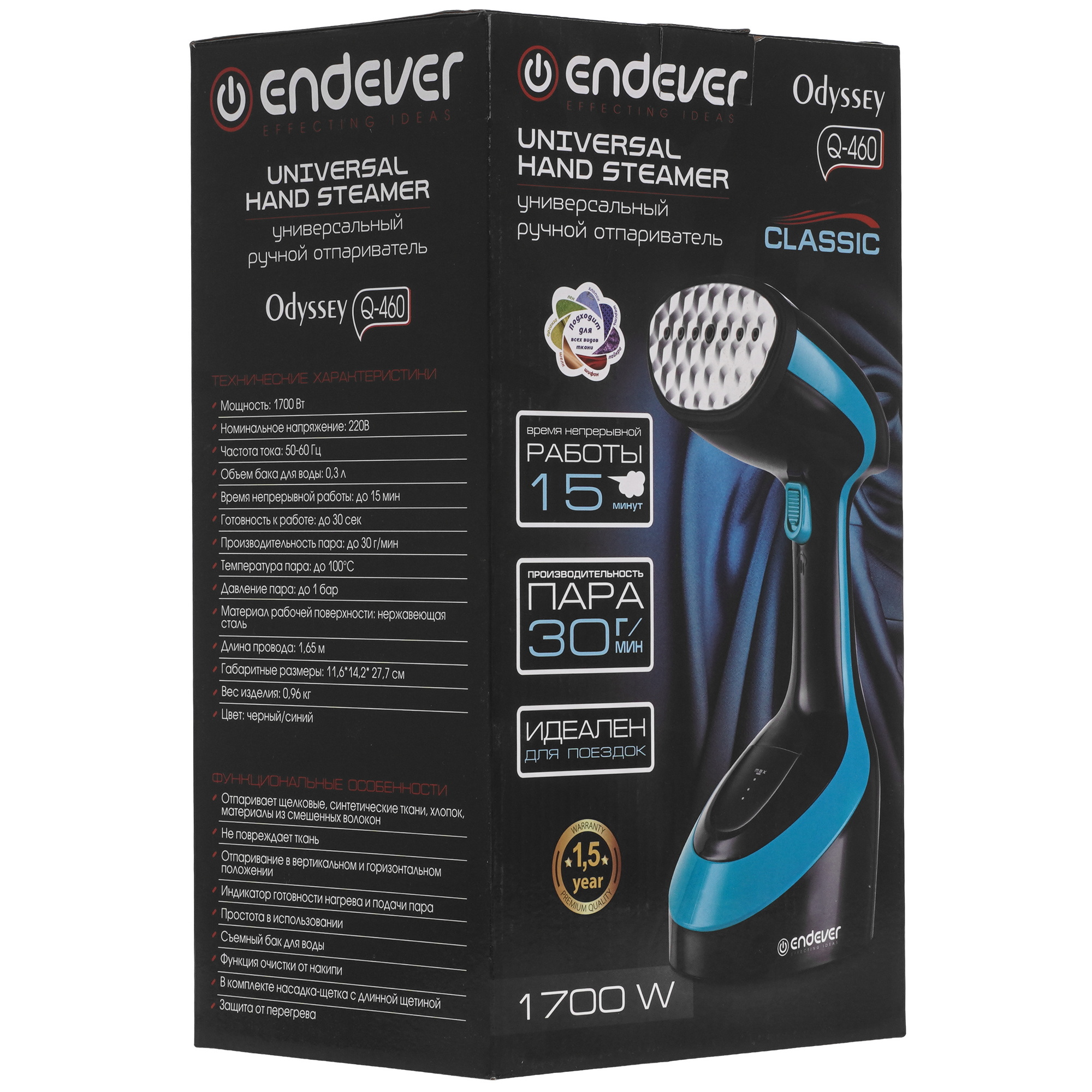 9220665 Отпариватель ENDEVER ODYSSEY Q-460 черный STDN-0049960 - Вид №8