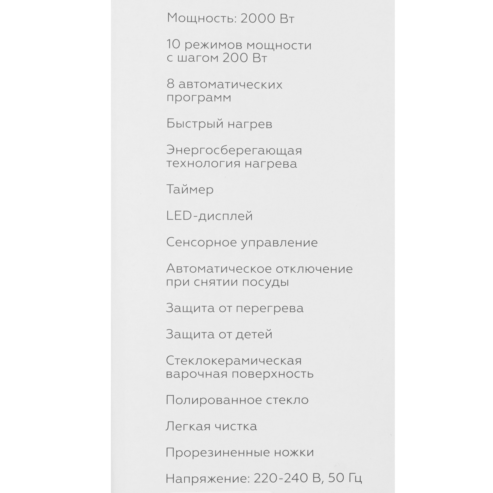 9285496 Плита компактная электрическая BQ HP114B серый STDN-0136668 - Вид №6