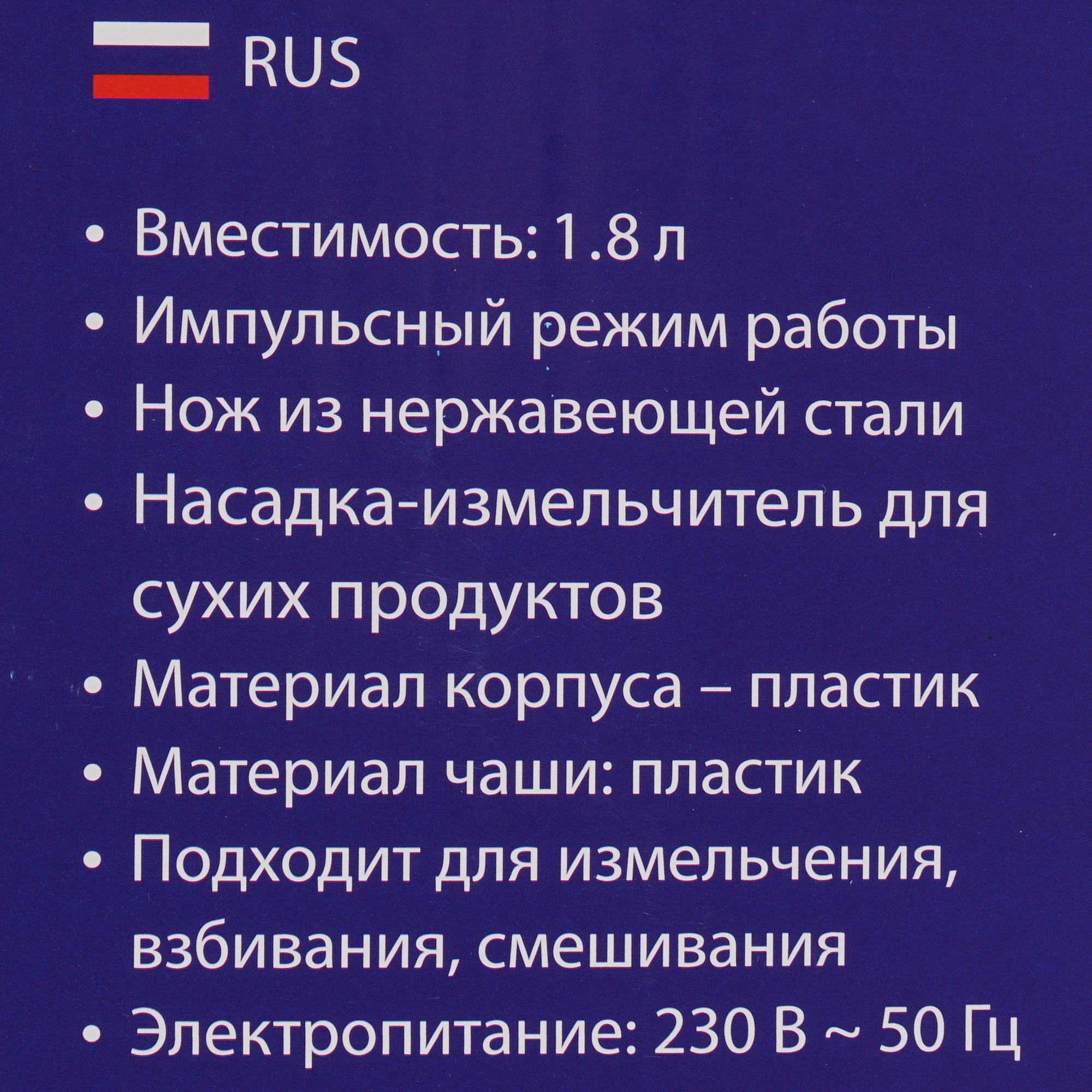 9058389 Блендер стационарный LUMME LU-KP1891B розовый STDN-0152052 - Вид №8