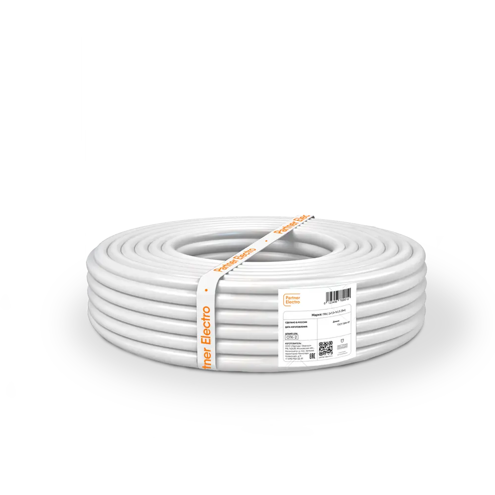 Провод ПАРТНЕР-ЭЛЕКТРО ПВС 3х1.5 белый 5м для электроинструментов 14148647 STLM-0004399 - Вид №1