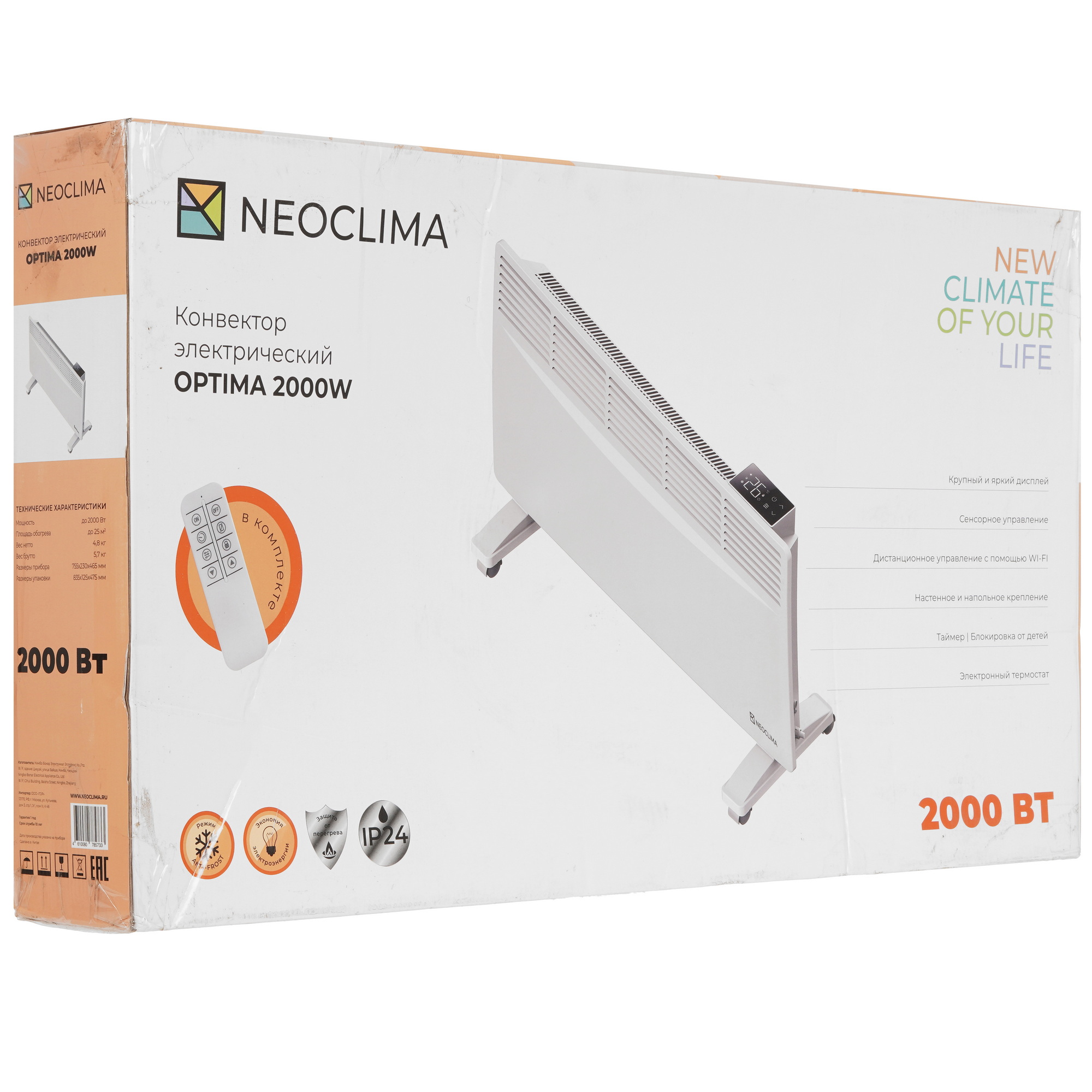 9289182 Конвектор Neoclima OPTIMA 2000W STDN-0077838 - Вид №8