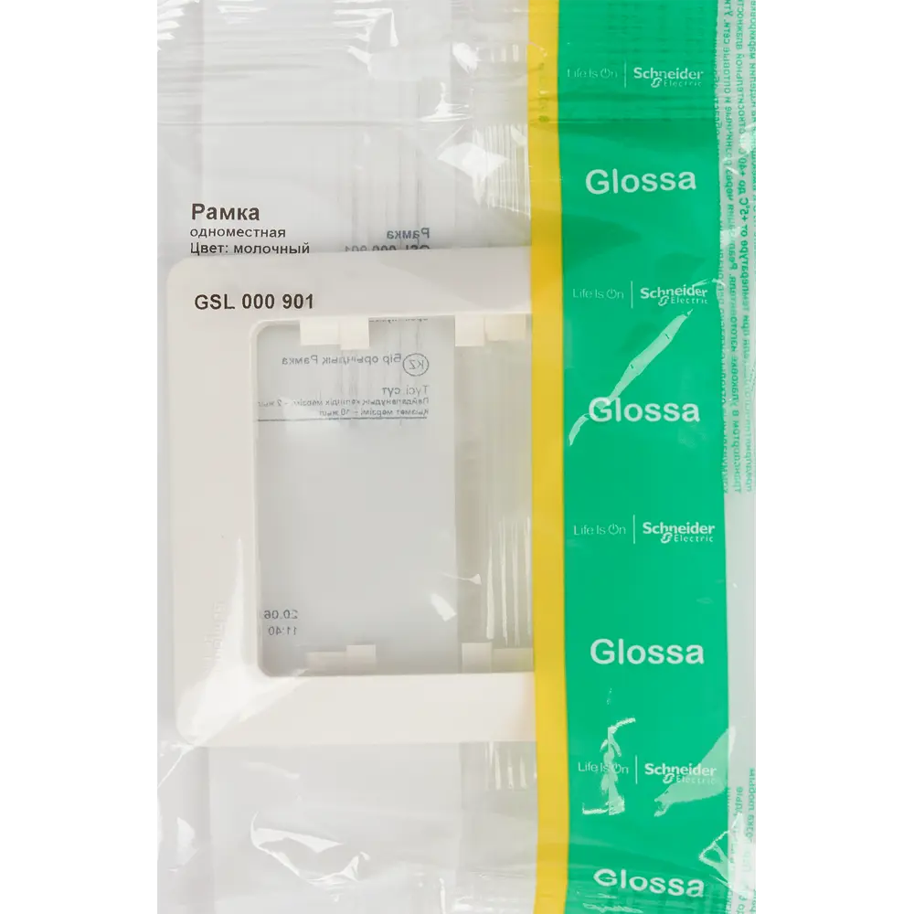 84693669 Рамка для розеток и выключателей Schneider Electric Glossa 1 пост одинарная цвет молочный STLM-0053764 - Вид №3