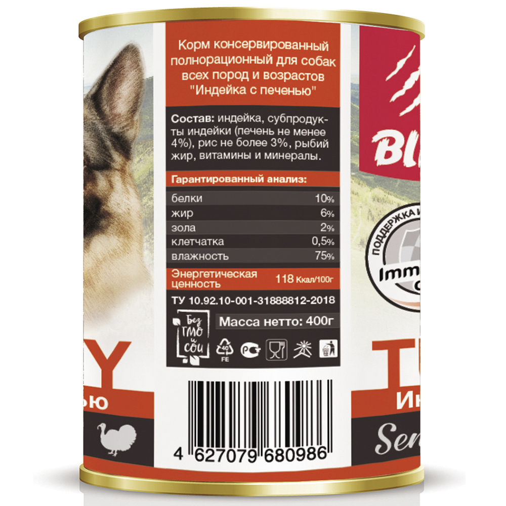 ПР0055597 Корм для собак Sensitive индейка, печень банка 400г Blitz  - Вид №3