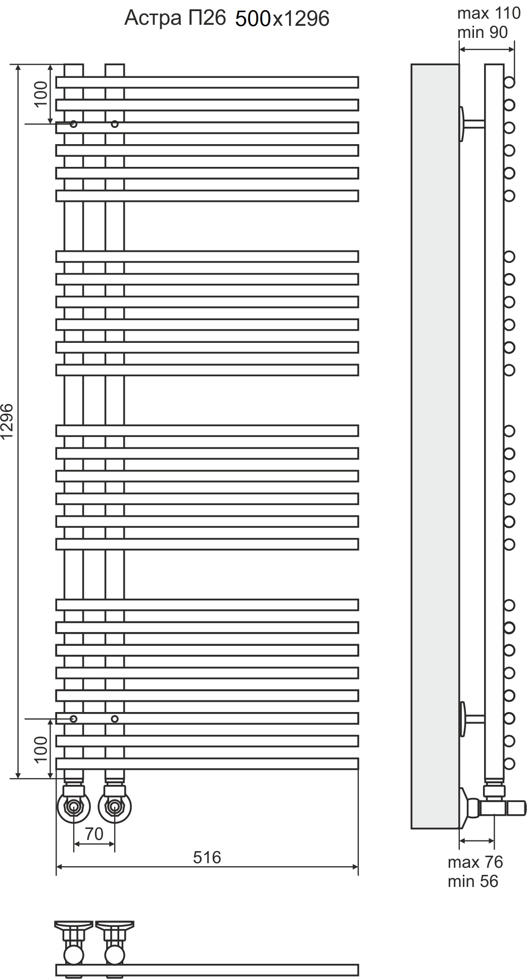 4620768886591 ЛЮКС Астра П26 500х1296 (8+6+6+6) Полотенцесушитель TERMINUS RAL 9016 глянец - Вид №2