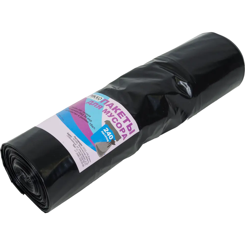 Santreyd Мешки для мусора 240 л - прочные и вместительные 14377597 STLM-0004804