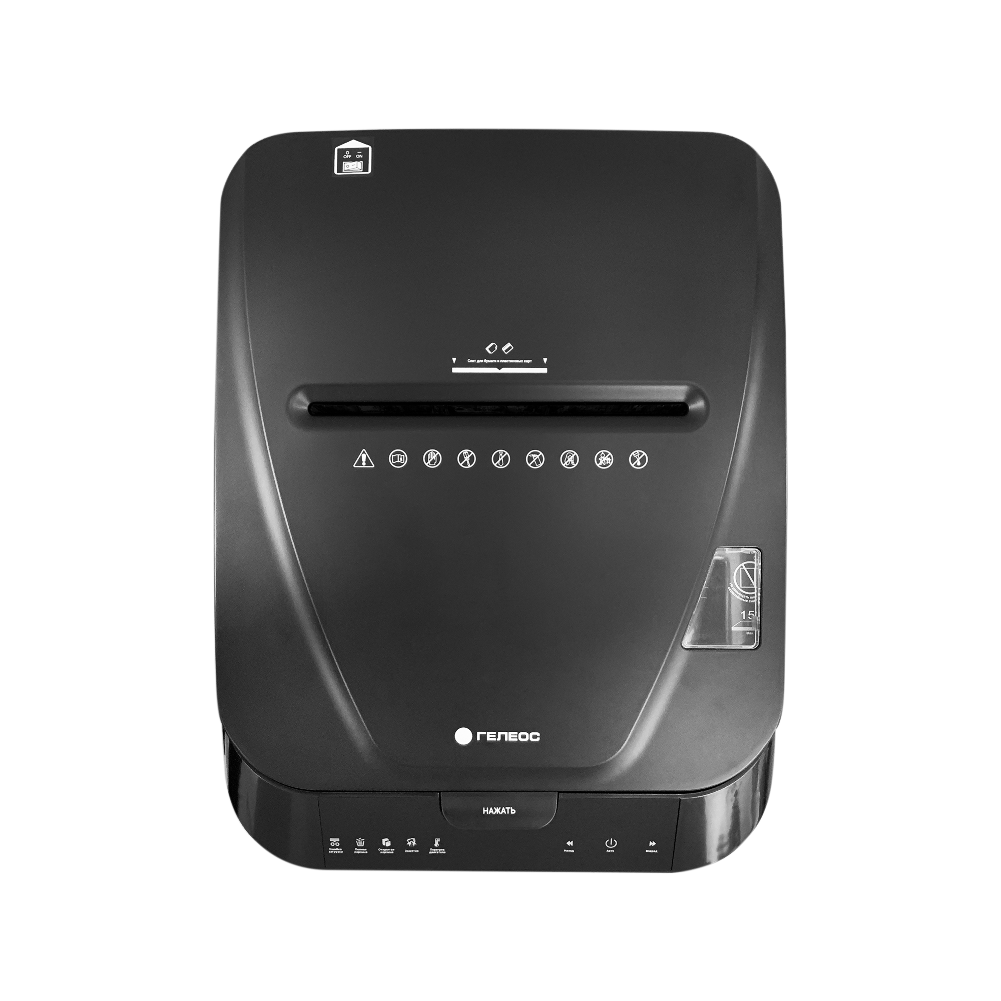 АП40 Уничтожитель документов -4, din p-4 (4 ур-нь секр.), фрагмент 3,9х12мм, автоподача 170 лист (70г/м2), пл.карты/скрепки/скобы, 37 литров Гелеос Santreyd  - Вид №3