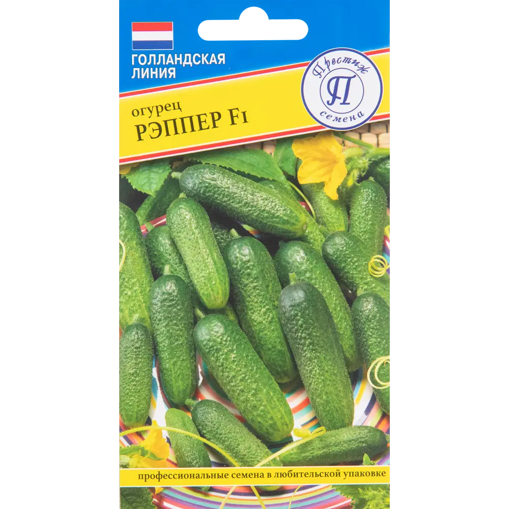 Семена огурца Рэппер F1 от ПРЕСТИЖ СЕМЕНА - ранний корнишон для свежести и засолки 83520072 STLM-0953518