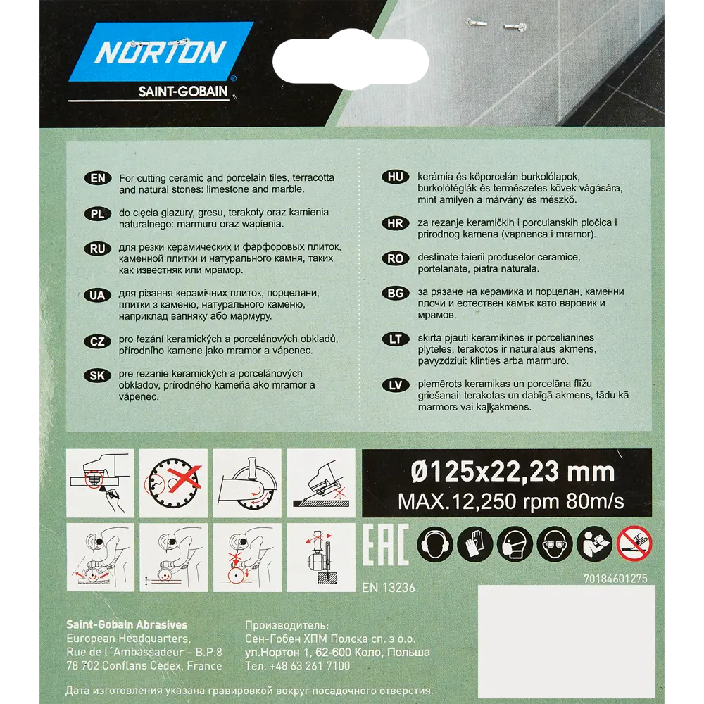 Алмазный диск Norton Ceram для резки керамической плитки 115 мм 10920441 STLM-0000780 - Вид №3