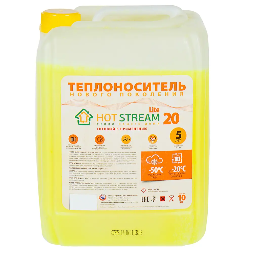 Теплоноситель Hot Stream Lite HS-010503 -20°C 10 кг этиленгликоль 18057507 STLM-2161499 