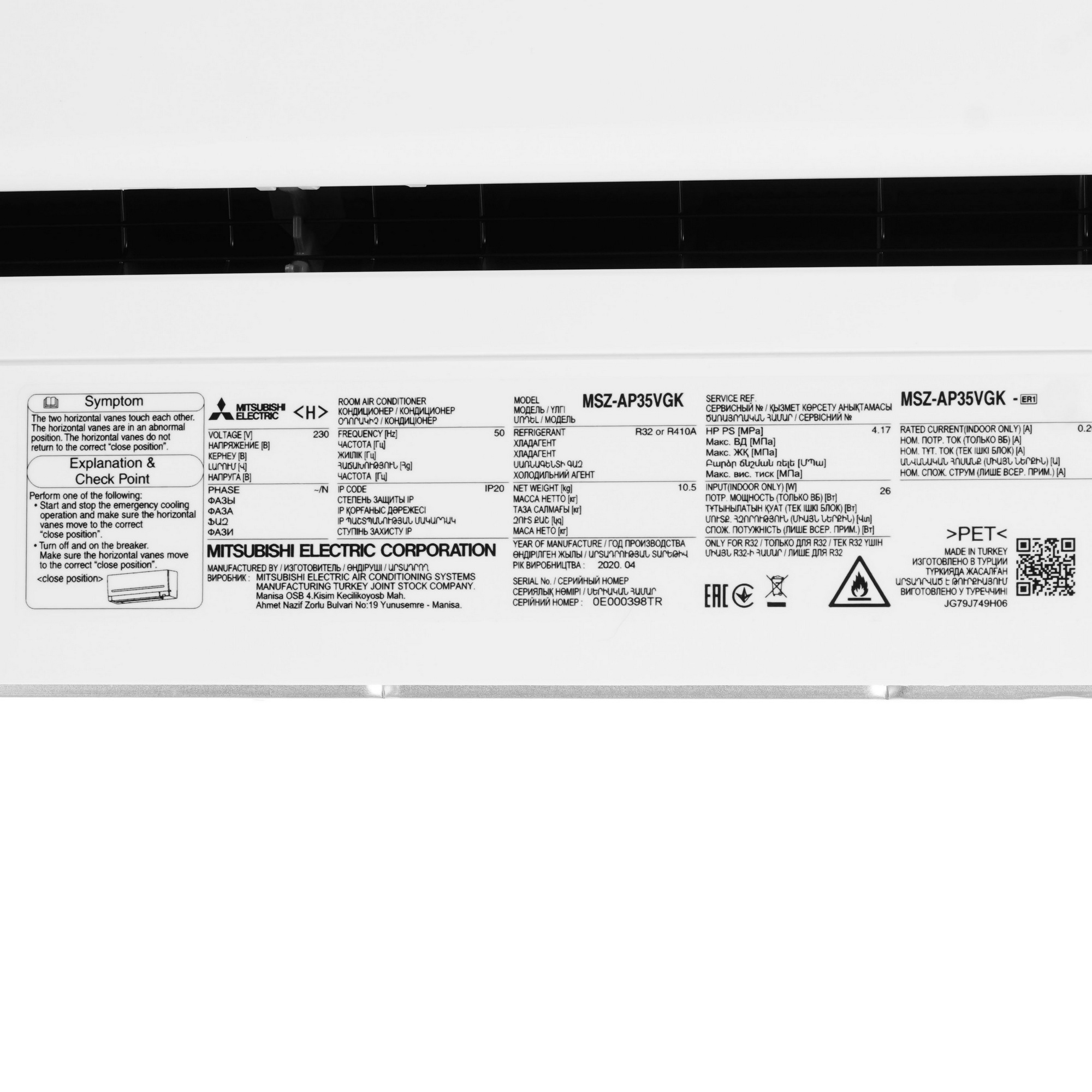 8176392 Кондиционер настенный сплит-система Mitsubishi Electric MSZ-AP35VGK/MUZ-AP35VG белый STDN-0073788 - Вид №3