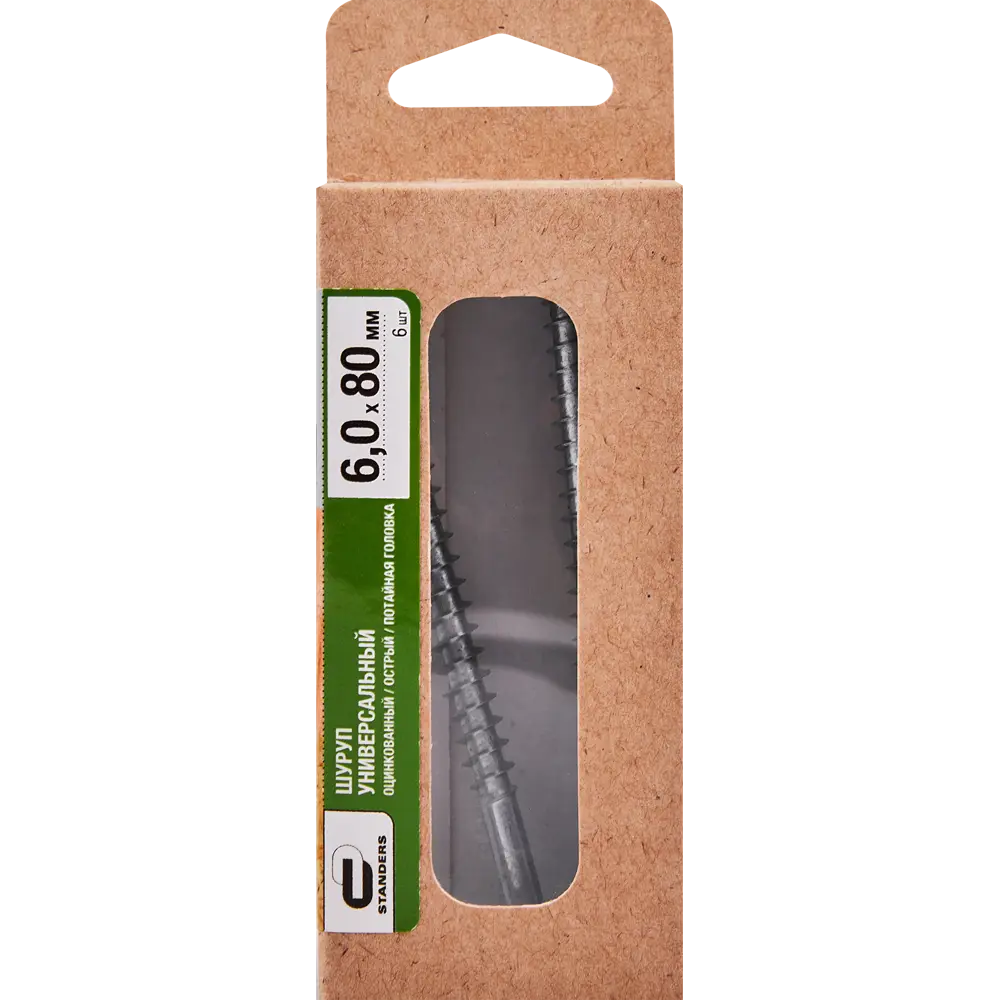 Саморезы Standers универсальные оцинкованные 6×80 мм 89212940 STLM-1368536 - Вид №3