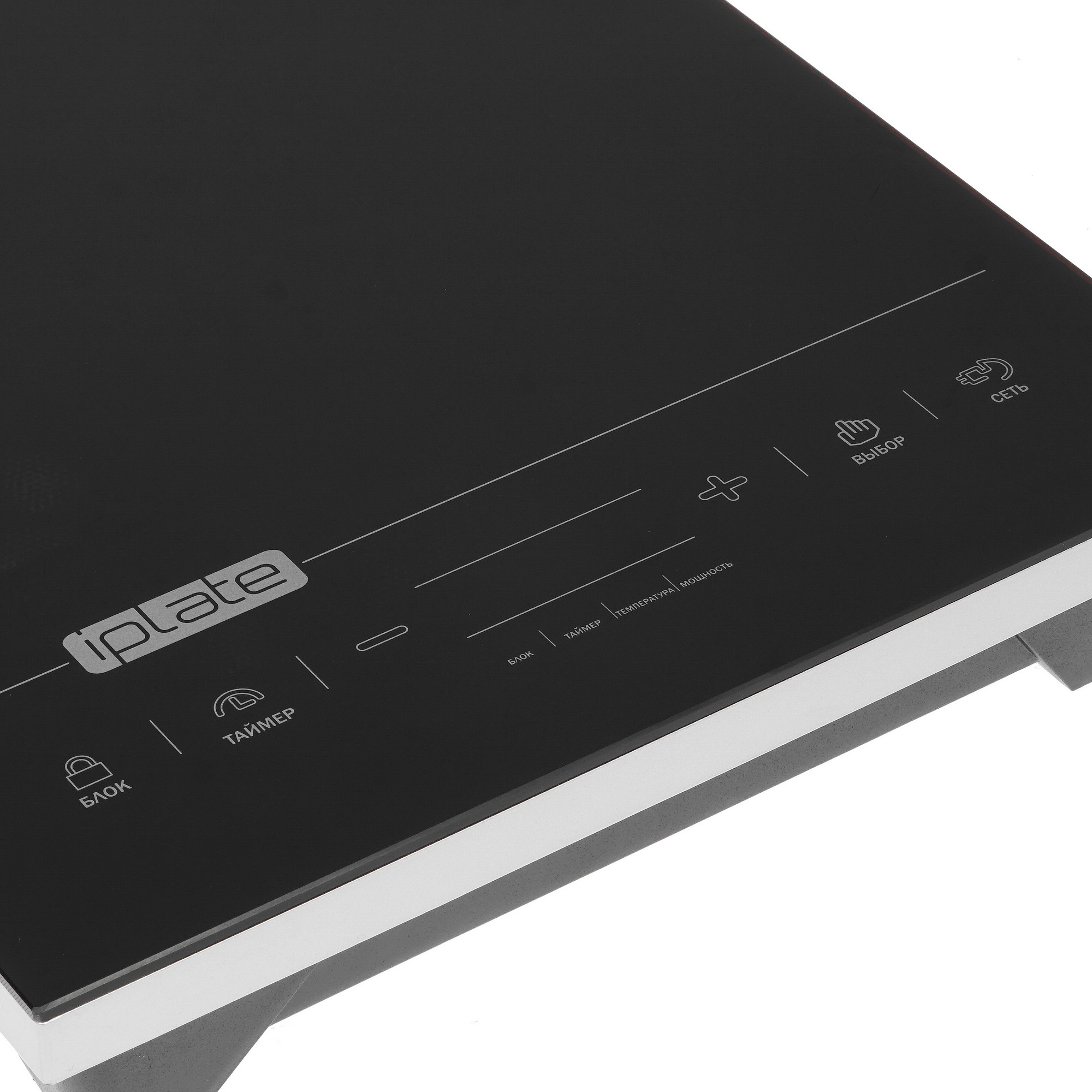 8106604 Плита компактная электрическая iPlate YZ-T24 черный STDN-0080365 - Вид №2