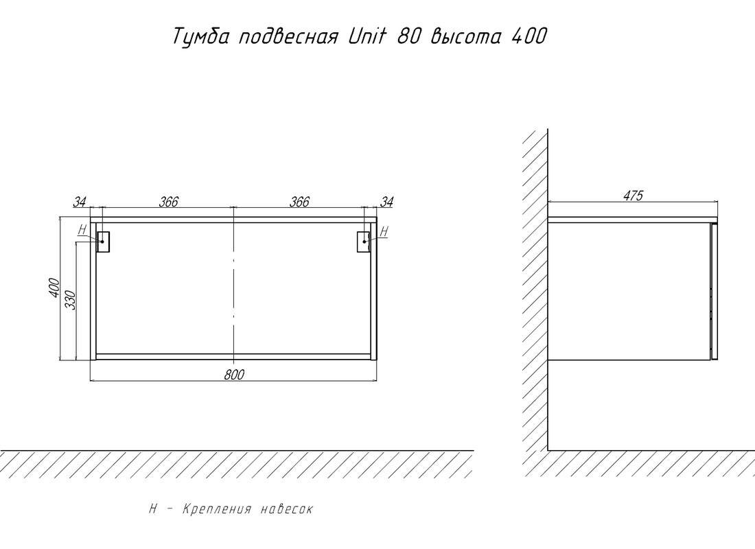 tpUNI.80.H40.Y.VY-223 Тумба подвесная Velvex Unit Santreyd - Вид №1