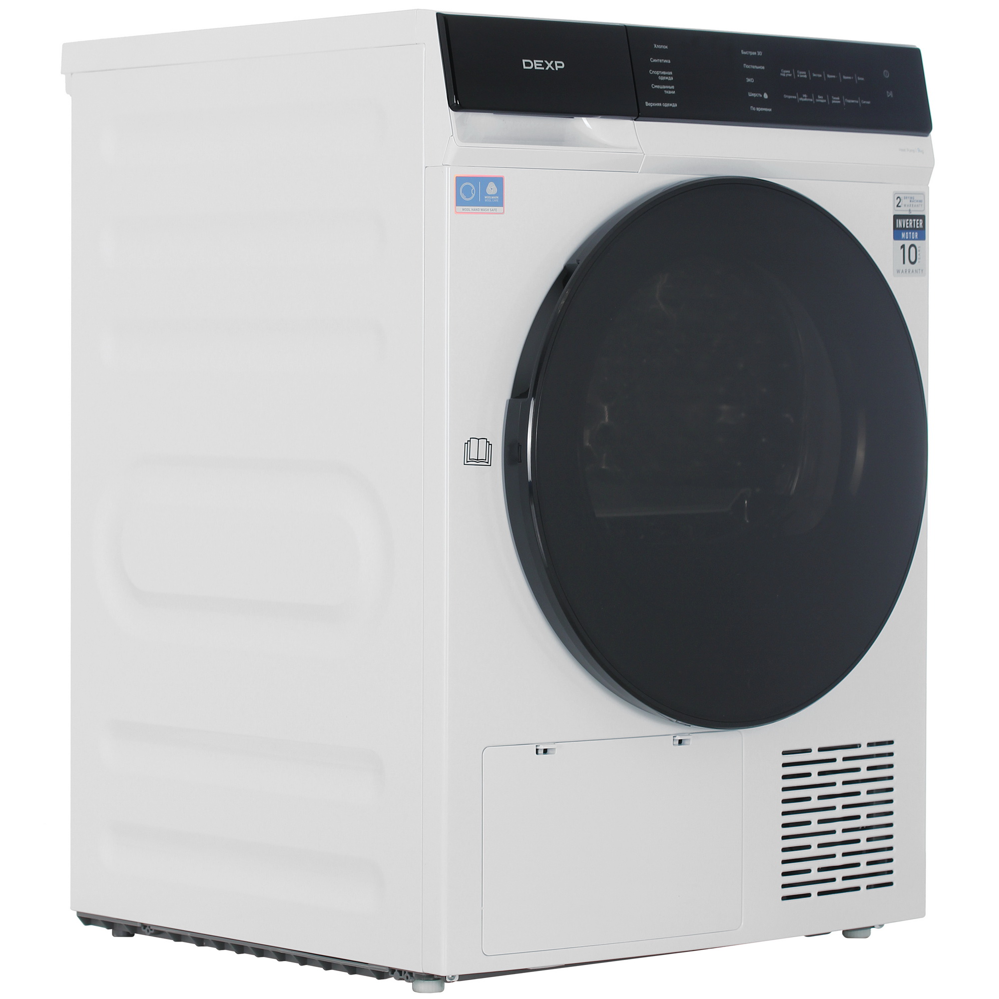 9221448 Сушильная машина DEXP DM-9B1M белый STDN-0003855 - Вид №2