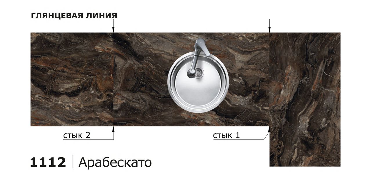 Столешницы для кухни - Арабескато LIGRON LIST444 1112 - Вид №3