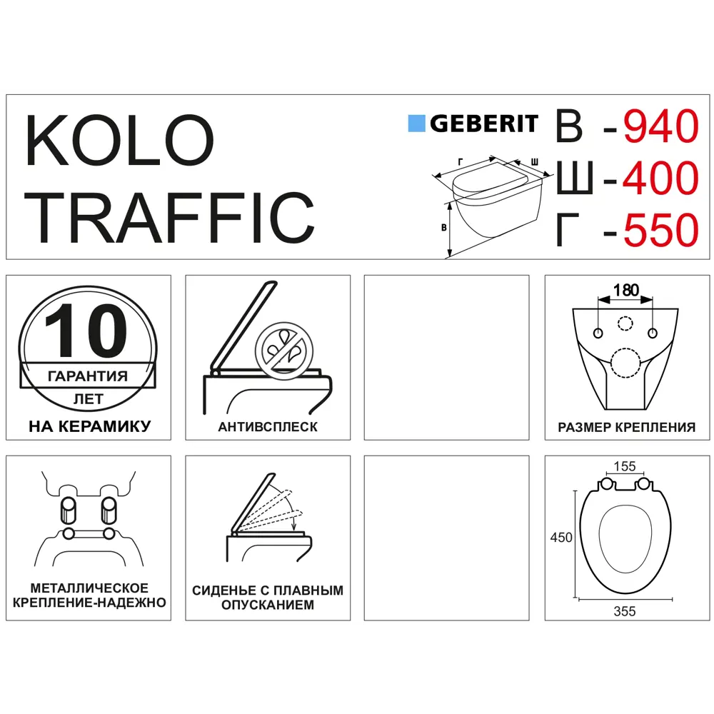 Унитаз подвесной Kolo Traffic безободковый 81965557 STLM-2157863 - Вид №4