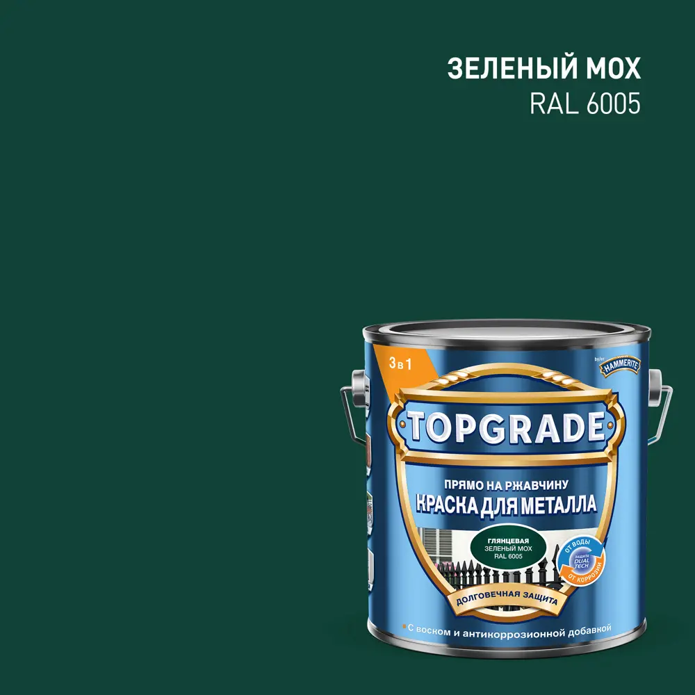 Грунт-эмаль по металлу 3 в 1 Topgrade гладкая цвет зеленый мох 2 л STLM-2172451