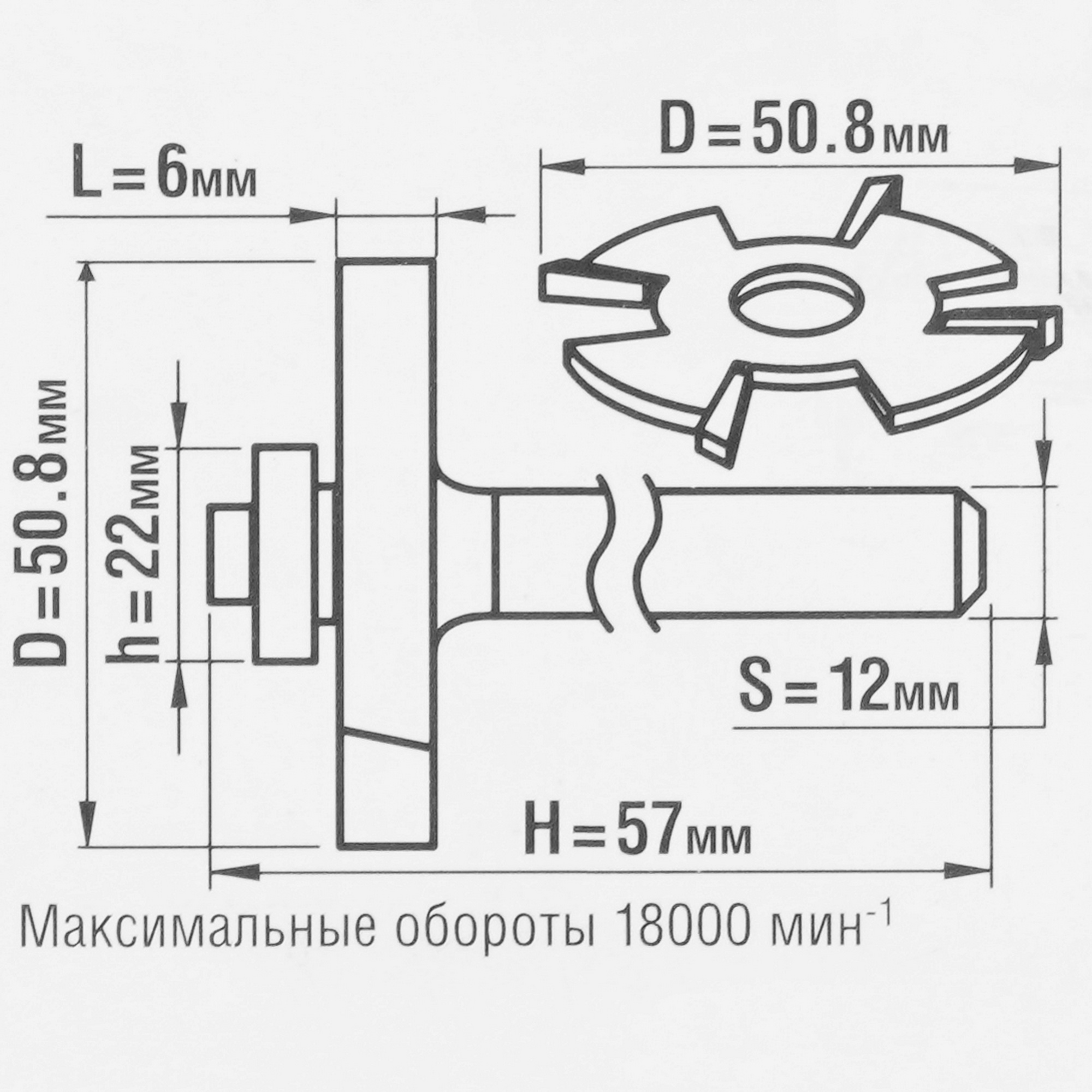 Фреза ЗУБР 28757-50.8-6-12 5306828 STDN-0099262 - Вид №3