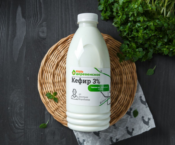 5679 Кефир 3% Вкусляндия 