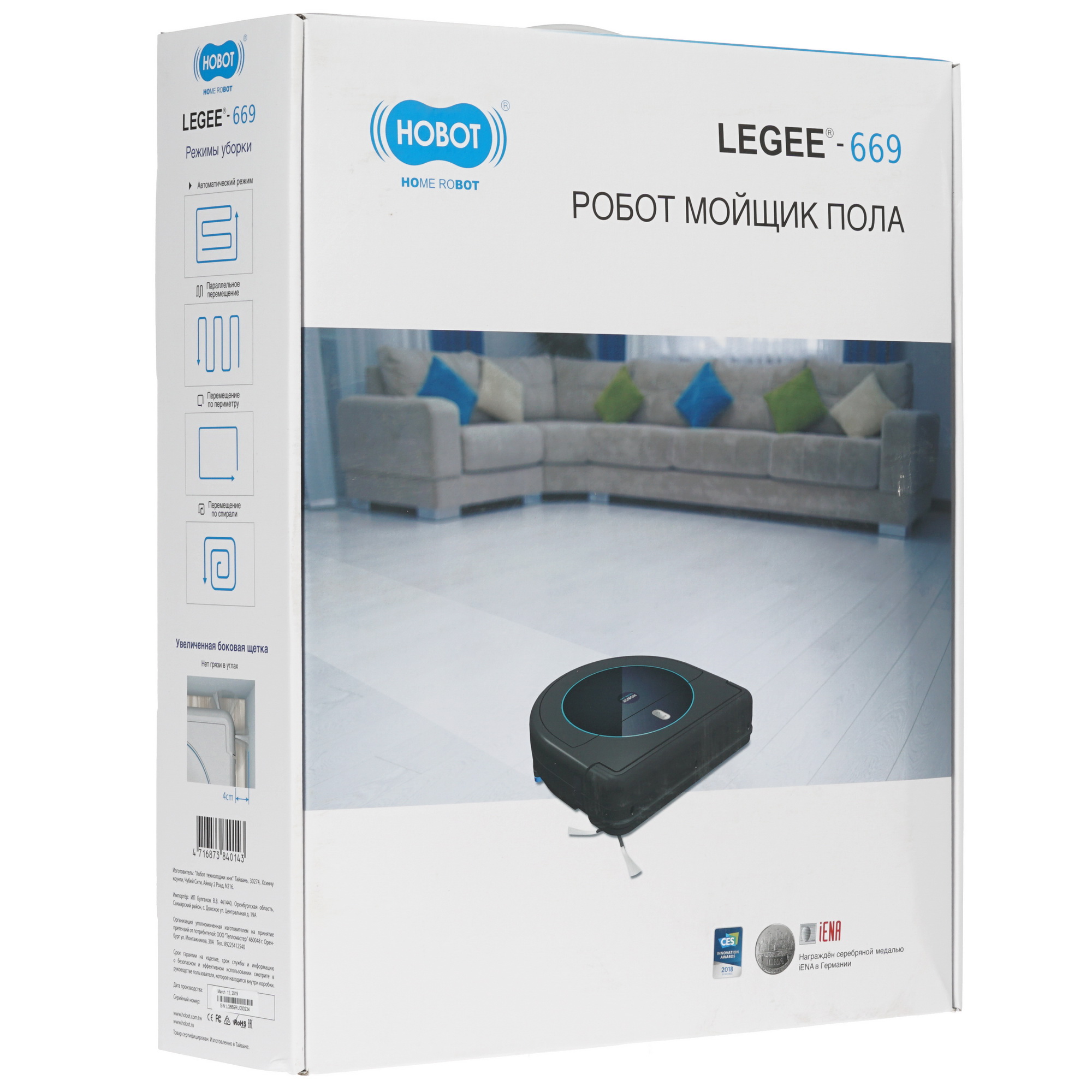 8143241 Робот-пылесос HOBOT LEGEE-669 черный STDN-0121063 - Вид №8