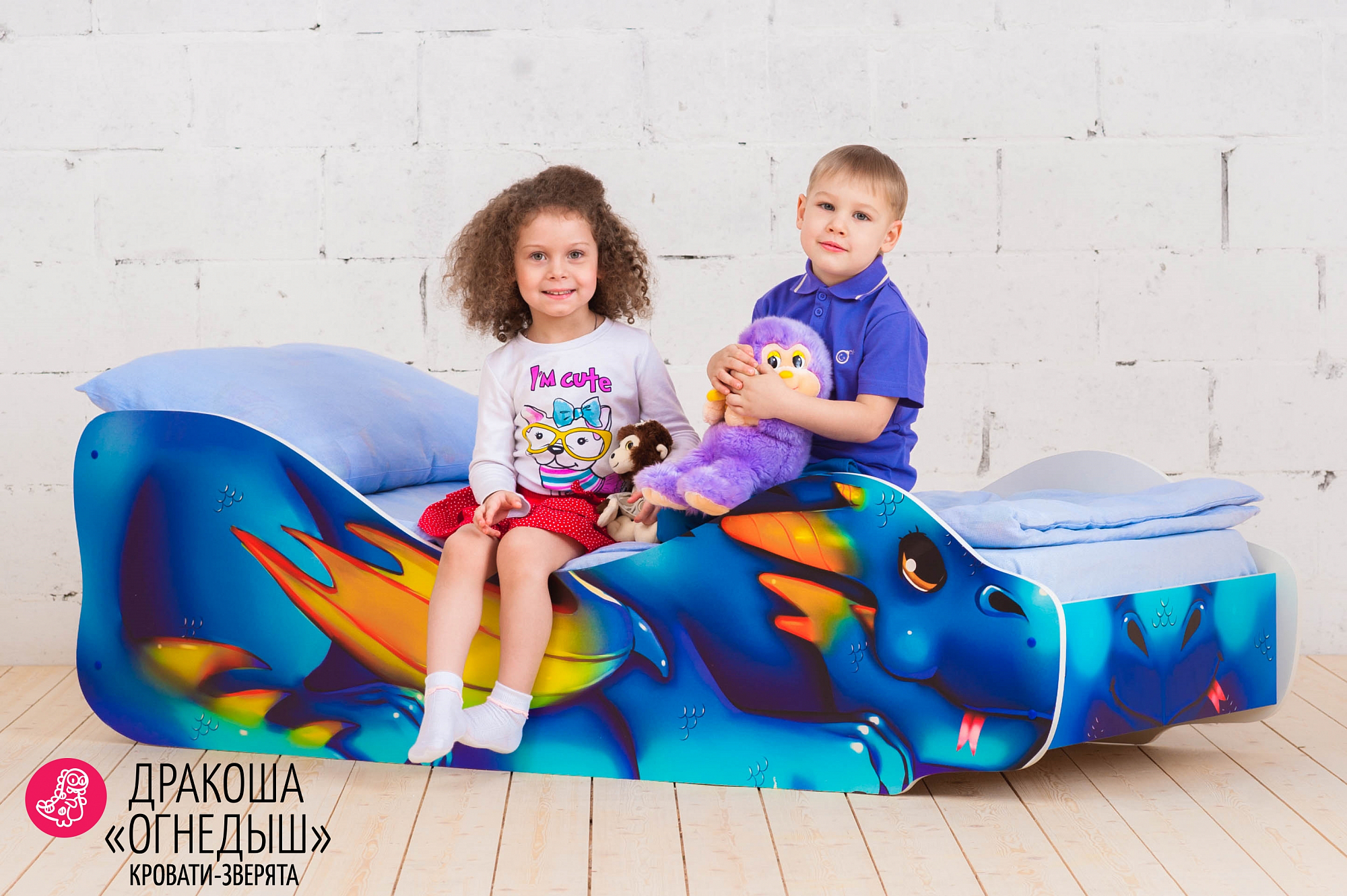 Детская кровать "Дракоша Огнедыш" БЕЛЬМАРКО  326793 Синий Santreyd  - Вид №7