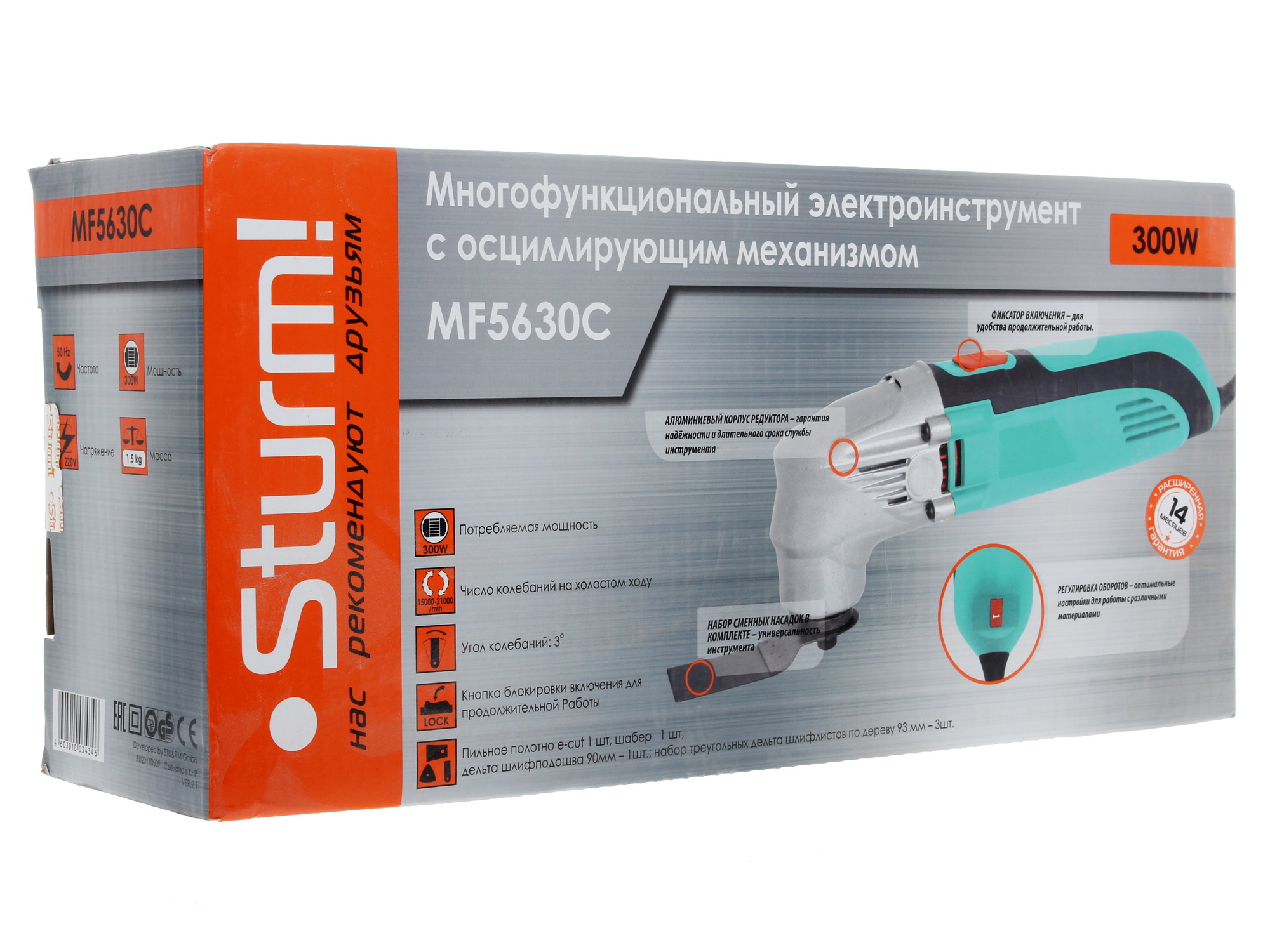 Реноватор Sturm! MF5630C 1086081 STDN-0022839 - Вид №7