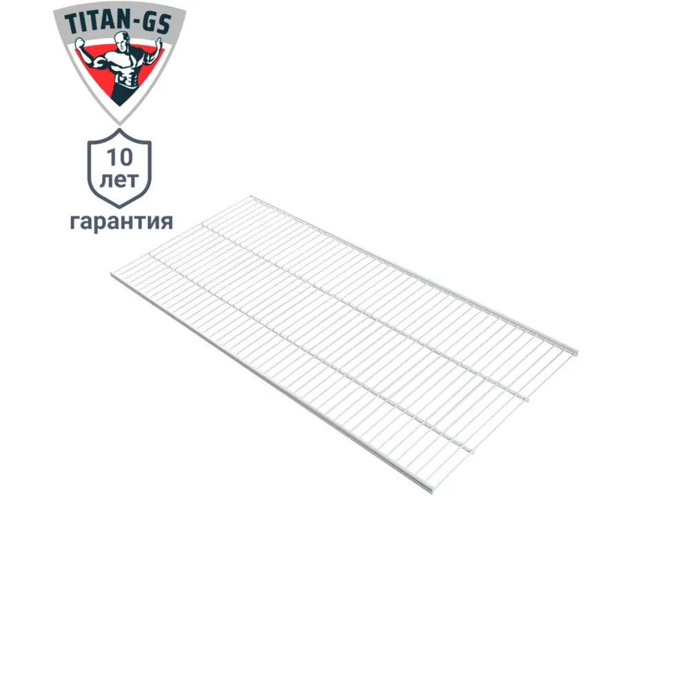 Сетчатая полка ТИТАН-GS для систем хранения 90.3x40.6 см 82169070 STLM-0020981 - Вид №1