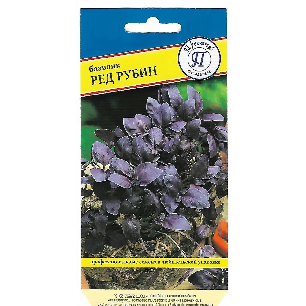 Базилик «Ред рубин» от ПРЕСТИЖ СЕМЕНА — ароматная пряность с фиолетовыми листьями 82107781 STLM-0019128