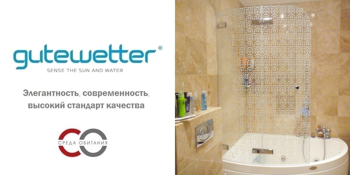 100X160GV862BR Душевое ограждения на борт вынны GUTEWETTER Германия Trend - Вид №1