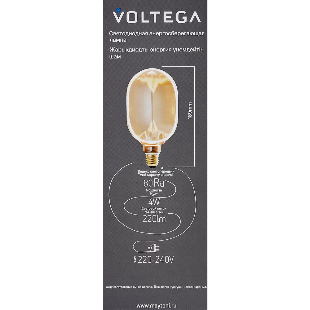 Филаментная лампа Voltega 8540 с фигурным дизайном и теплым светом 89376372 STLM-1539764 - Вид №7