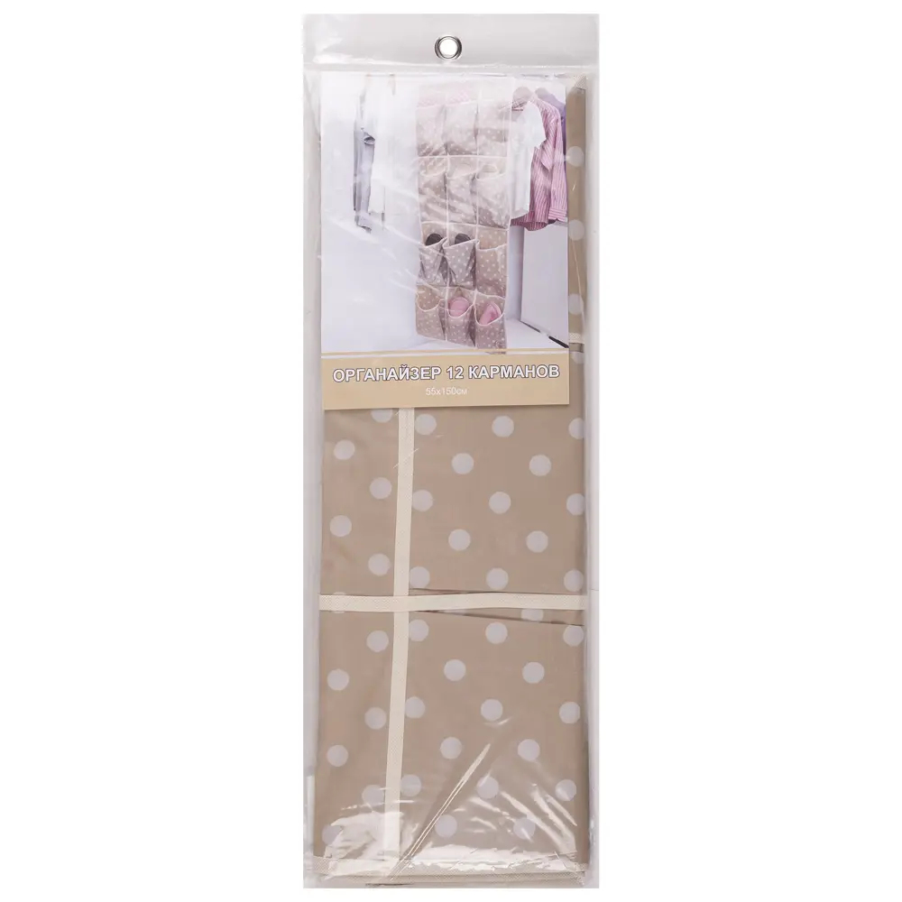 Органайзер 12 карманов 55x150 см цвет коричневый Santreyd STLM-2206784 - Вид №1