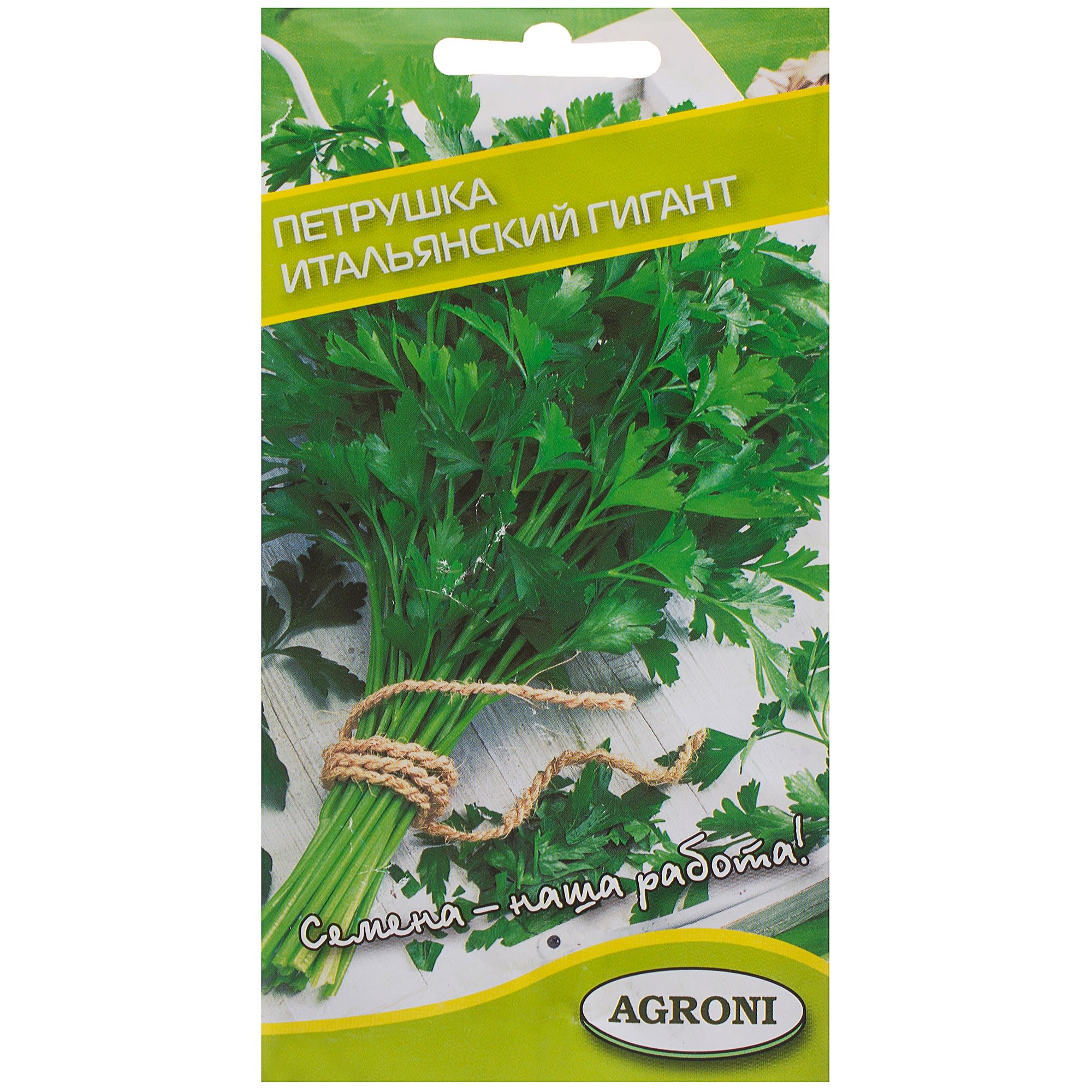 13841351 Семена Петрушка «Итальянский гигант» Santreyd 