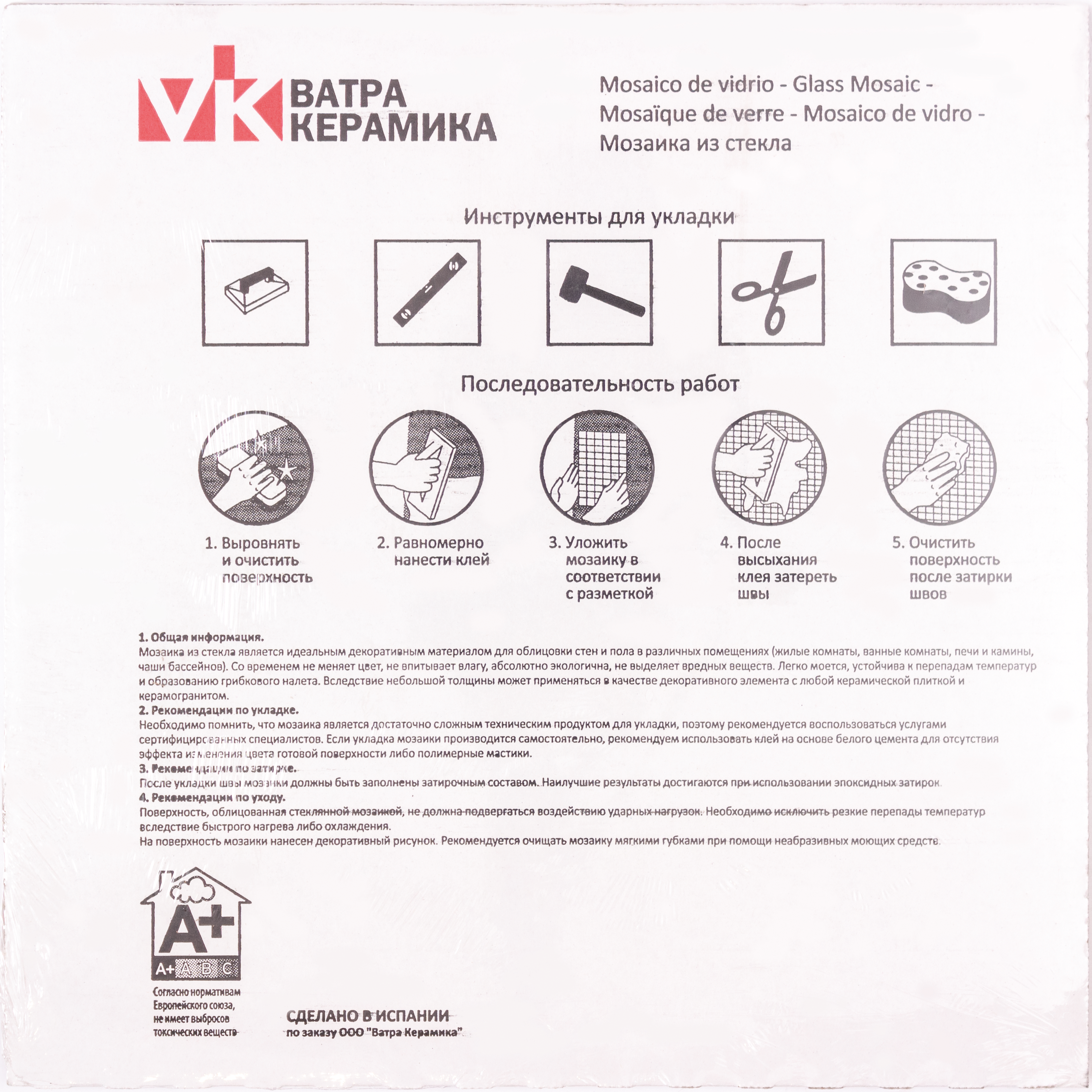 83681528 Мозаика Laguna Aqua стекломасса 31.1x4.9 см цвет разноцветный Мозаика Onix STLM-0043357 Santreyd  - Вид №9