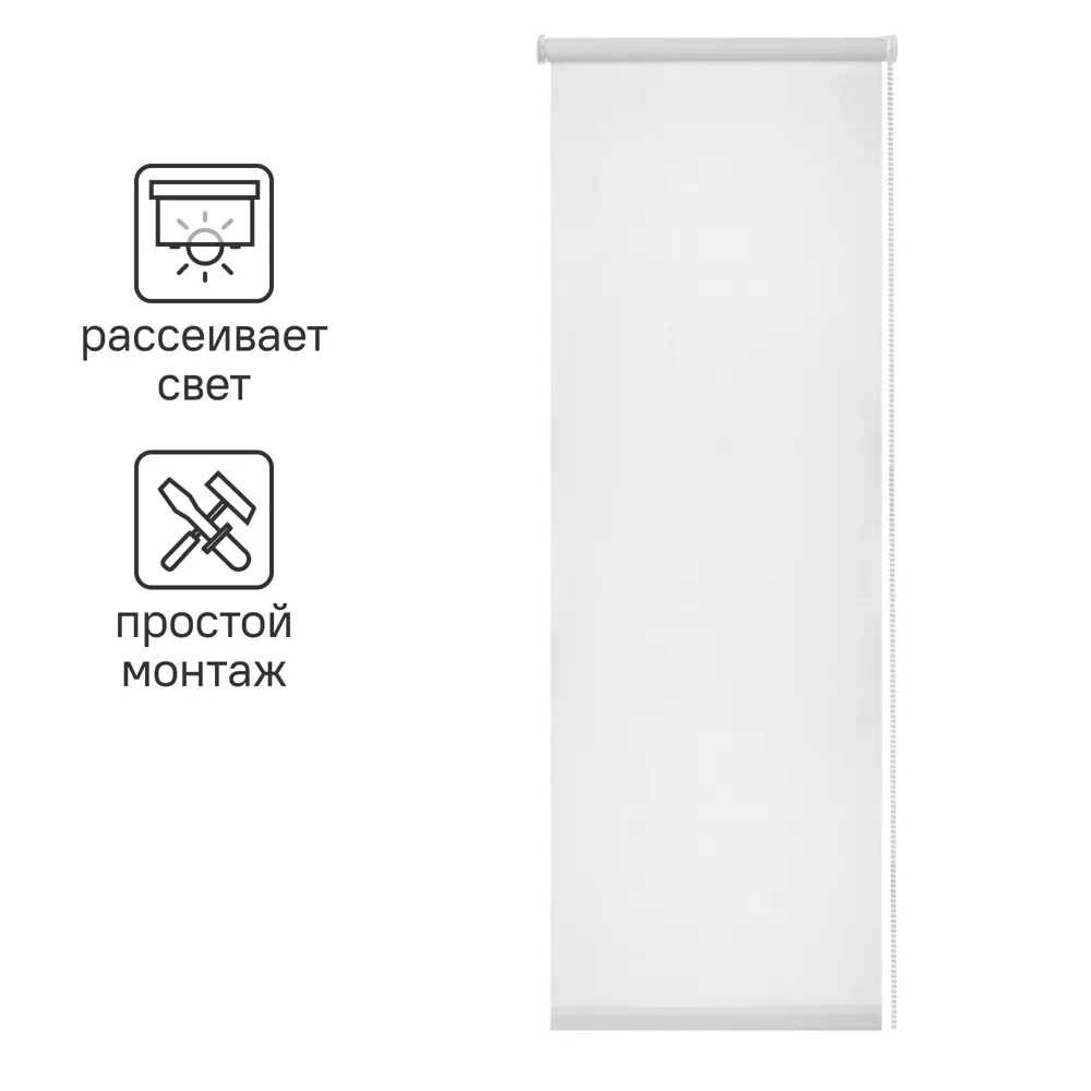 Штора рулонная Inspire Шантунг 200x175 см белая 82668394 STLM-2081906
