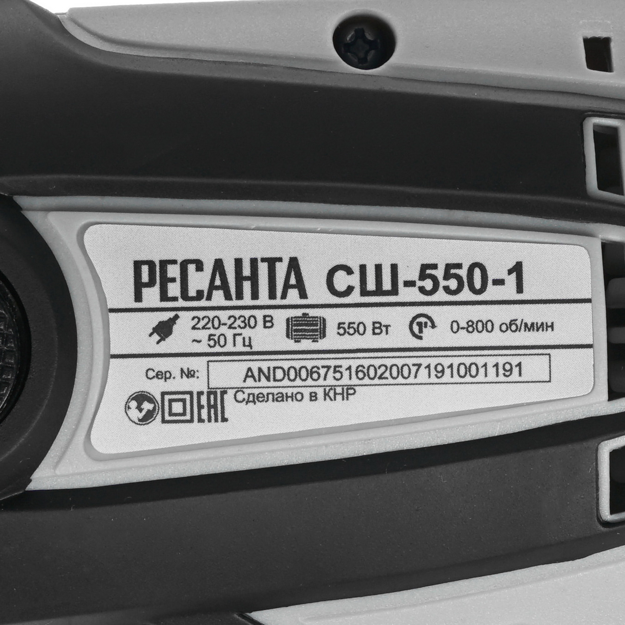 Дрель-шуруповерт Ресанта СШ-550-1 8160163 STDN-0041523 - Вид №2