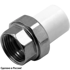 Муфта разъемная Ростерм 3/4"x20 мм ВР полипропилен