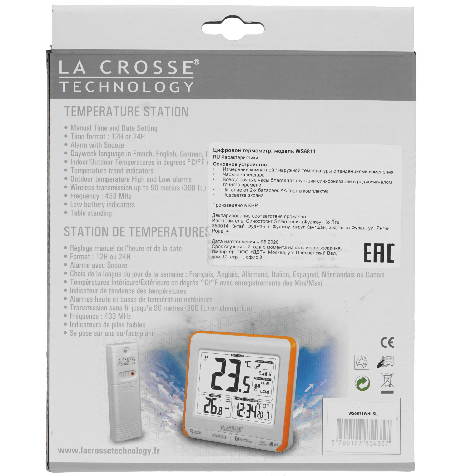 4760716 Термометр LaCrosse WS6811 La Crosse STDN-0115398 - Вид №8