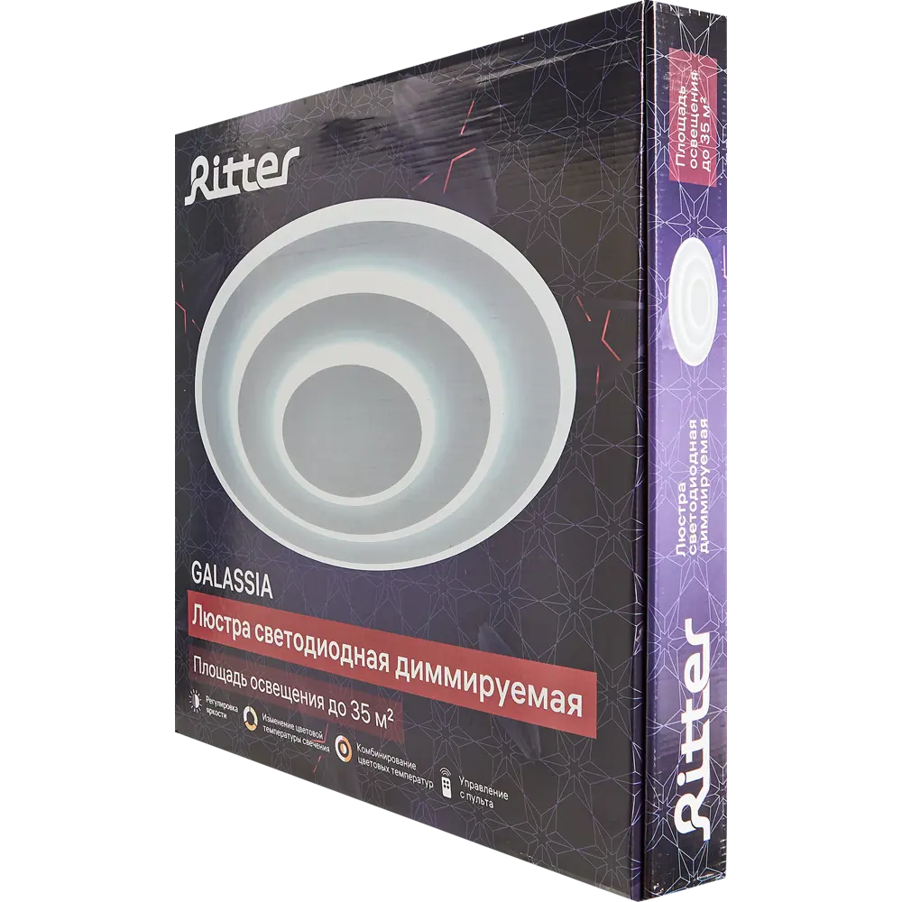 RITTER Galassia — светодиодная люстра с пультом и регулируемым светом 88333093 STLM-0924886 - Вид №19