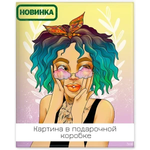 Картина на холсте Солнечная 40x50 см 85394537 STLM-2150922