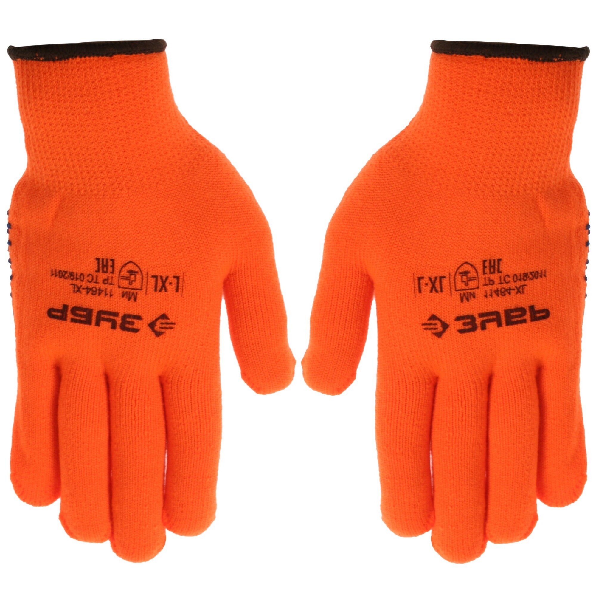 Перчатки трикотажные Зубр ЭКСПЕРТ 11464-XL 7998286 STDN-0008803