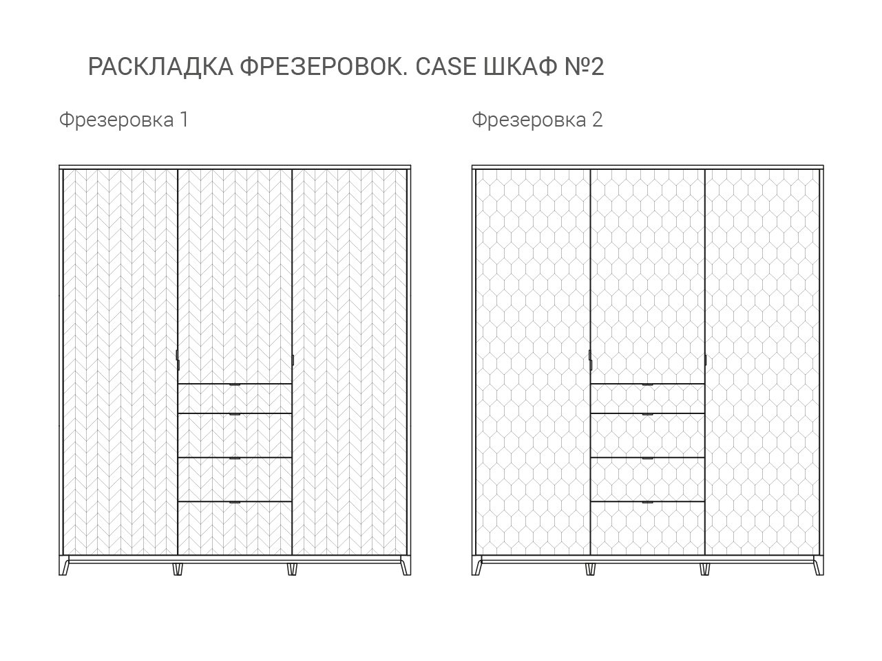 Шкаф трехстворчатый с ящиками осветленный дуб с белым фасадом Case №2 THE IDEA  210389 Белый  - Вид №5