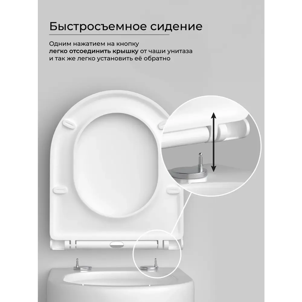 Комплект инсталляция и унитаз Metric безободковый с микролифтом клавиша цвет хром 89440902 STLM-2152110 Santreyd - Вид №4
