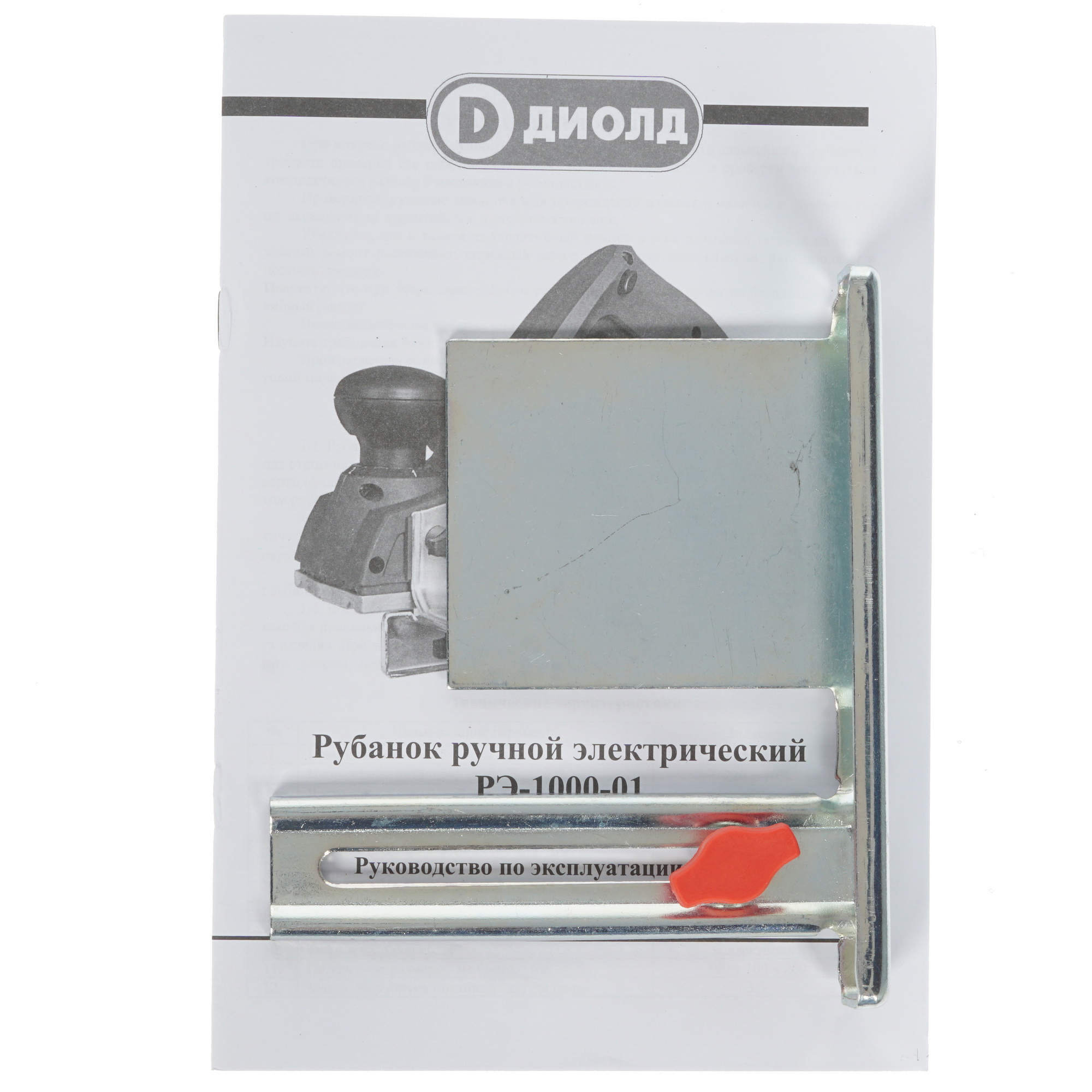 Электрорубанок Диолд РЭ-1000-01 8106159 STDN-0150445 - Вид №6