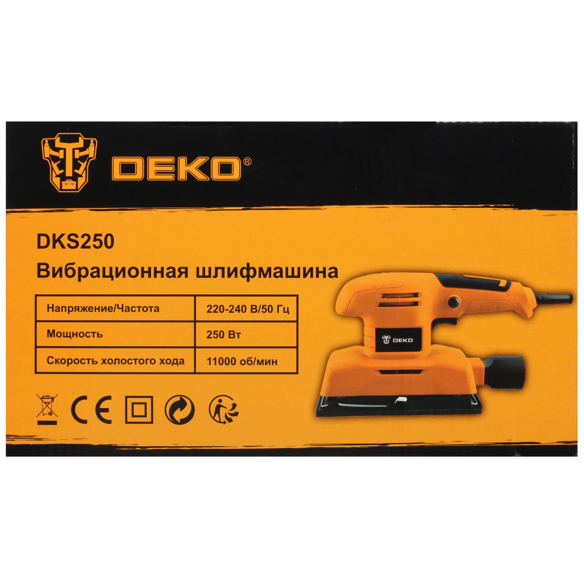 Виброшлифовальная машина DEKO DKS250 5308819 STDN-0033088 - Вид №9