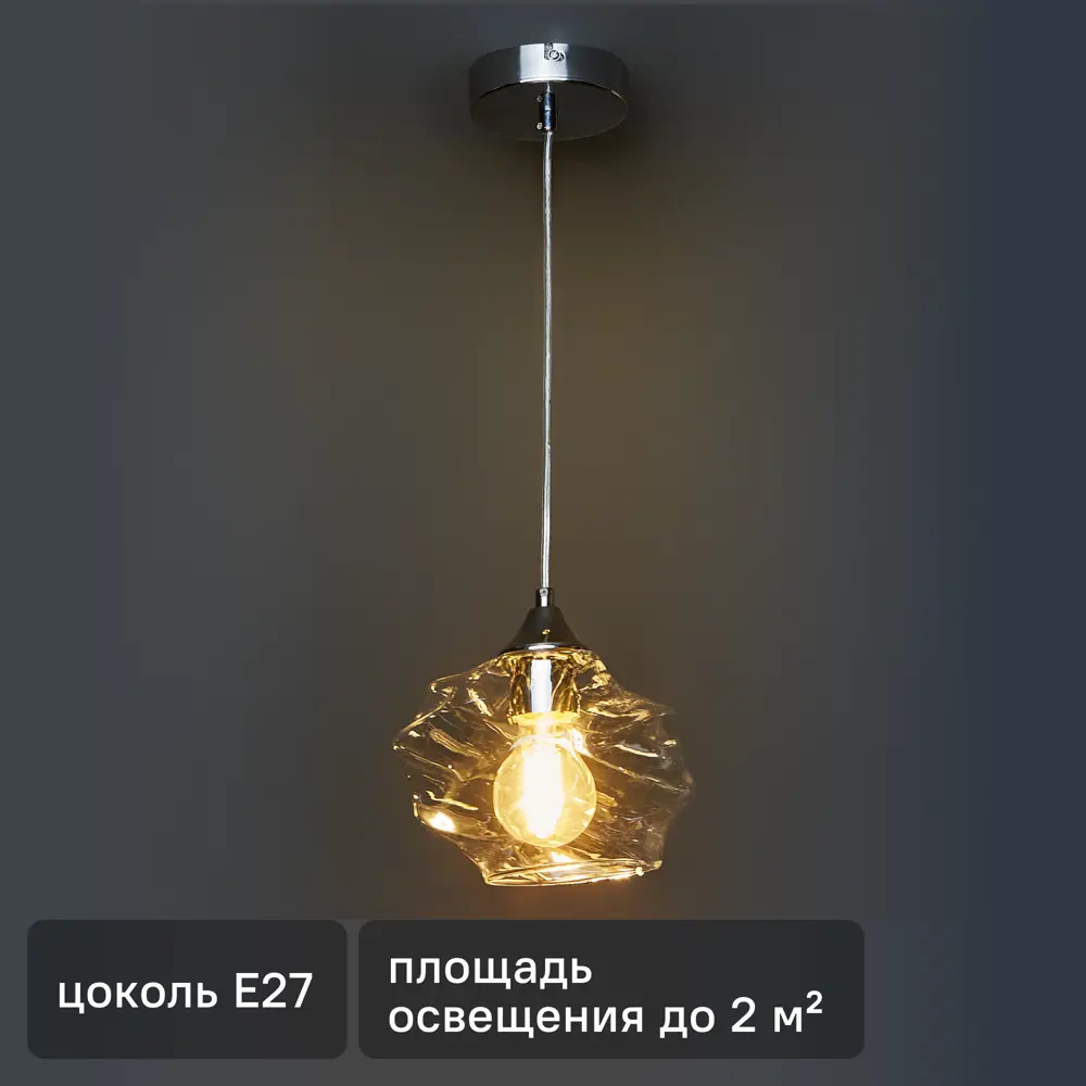 Светильник подвесной De City Соло 40 Вт E27 220 В черный/золотистый 88038456 STLM-2005341 