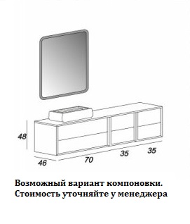 Мебель для ванной CEZARES BELLAGIO 140 Black Stone - Вид №4