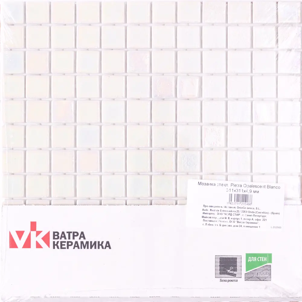 Мозаика Pietra Opalescen Blanco стекломасса 31.1x4.9 см цвет белый 83681516 STLM-2049026 Santreyd Мозаика Onix - Вид №9