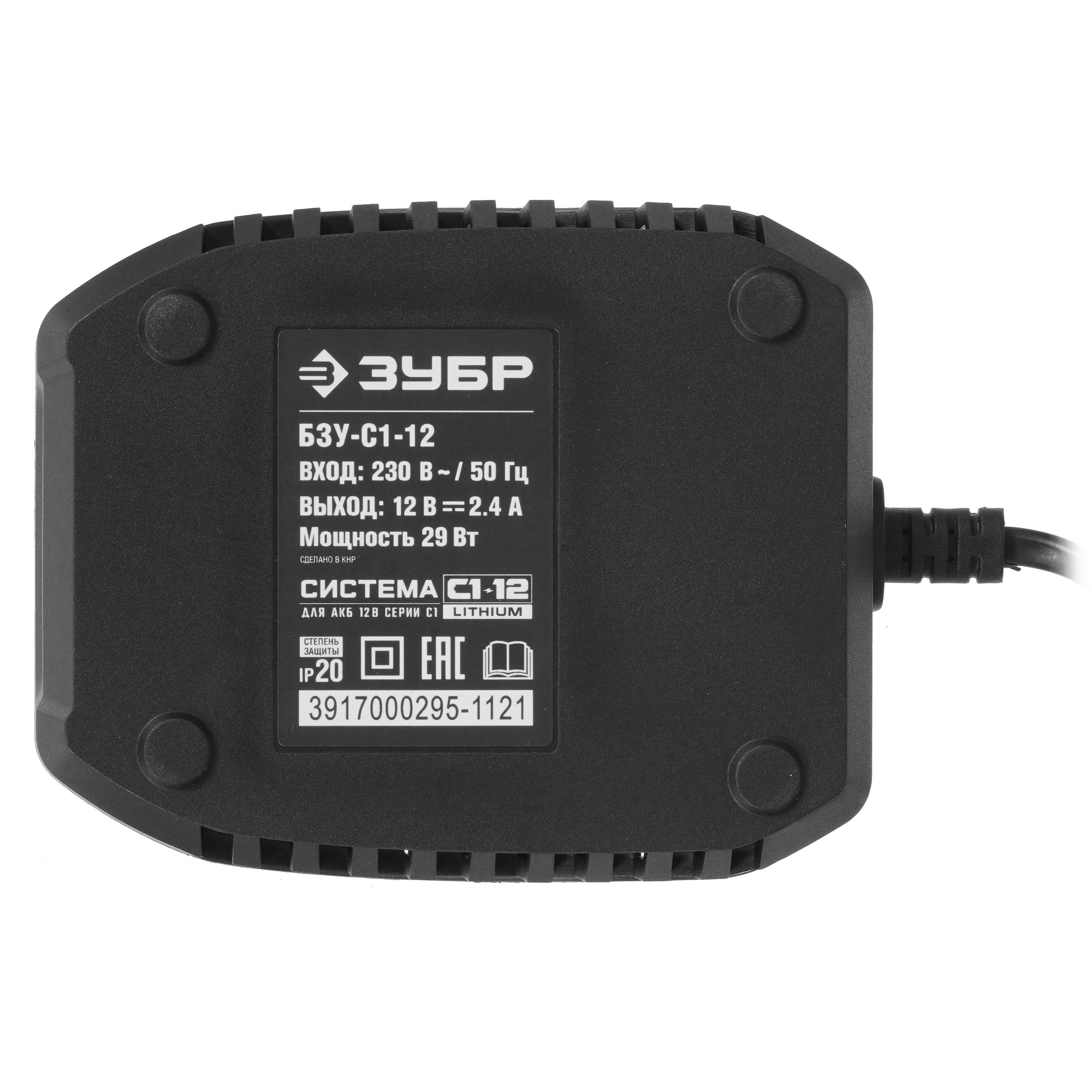 Зарядное устройство Зубр БЗУ-С1-12 С1-12 12V 9909106 STDN-0143760 - Вид №2