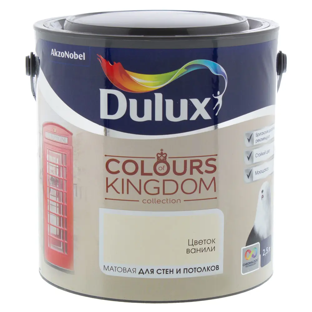Декоративная краска для стен и потолков Dulux Colours Kingdom цвет цветок ванили 2.5 л STLM-2211776 - Вид №1