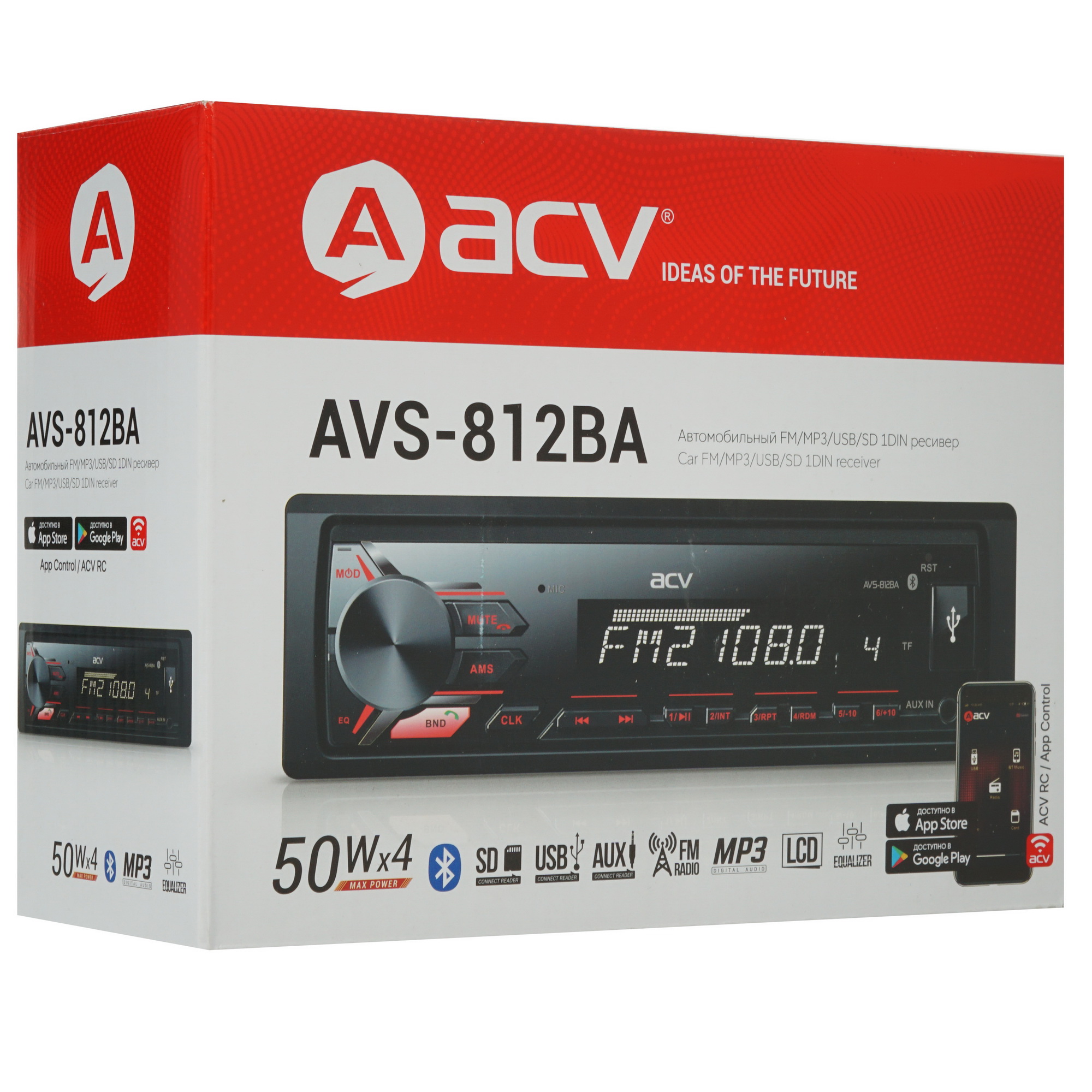 5332710 Автопроигрыватель ACV AVS-812BA STDN-0044613 - Вид №6